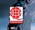 Haoxin logo