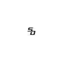 Sans Digital logo